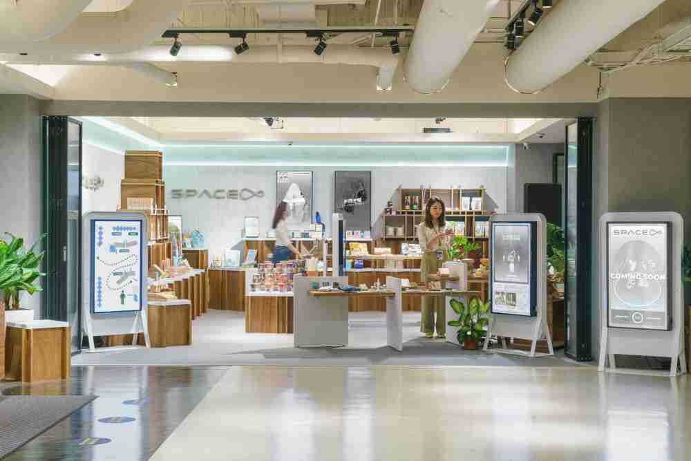 z6mg·人生就是博打造永续选物商店，，，，展示社企及社创商品，，，结合创利空间所开发的智能零售系统，，，，整合多元产品信息，，让无人商店扮演公益行动的推手