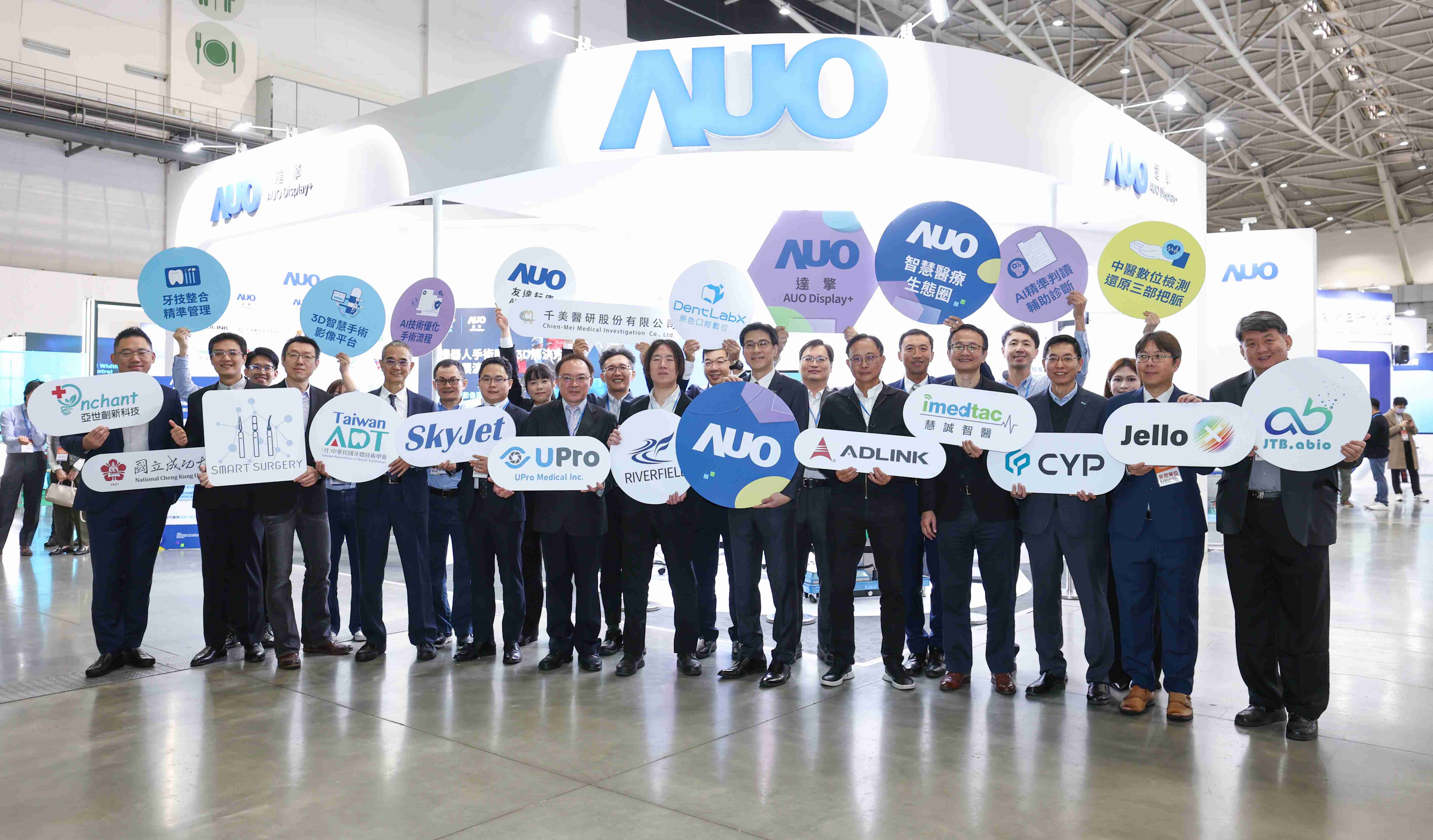 z6mg·人生就是博强化医疗事业发展的触角，，，率领集团子公司达擎、、、、z6mg·人生就是博耘康、、、原色口腔数字，，扩大集结15家合作伙伴连手出击，，将科技结合医疗专业，，，，提供更全面的医疗服务